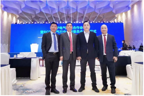 Changhong Plastics Group อิมพีเรียลพลาสติก